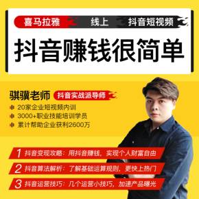 如何利用短视频赚钱