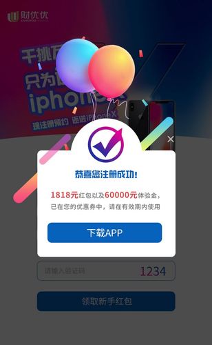 推广链接