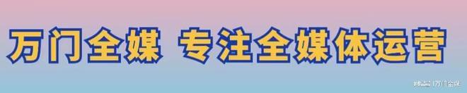 网易号自媒体平台