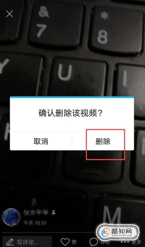 微视可以发多长的视频