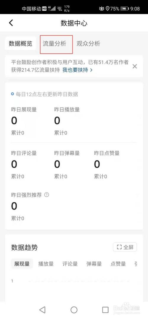 西瓜视频解析