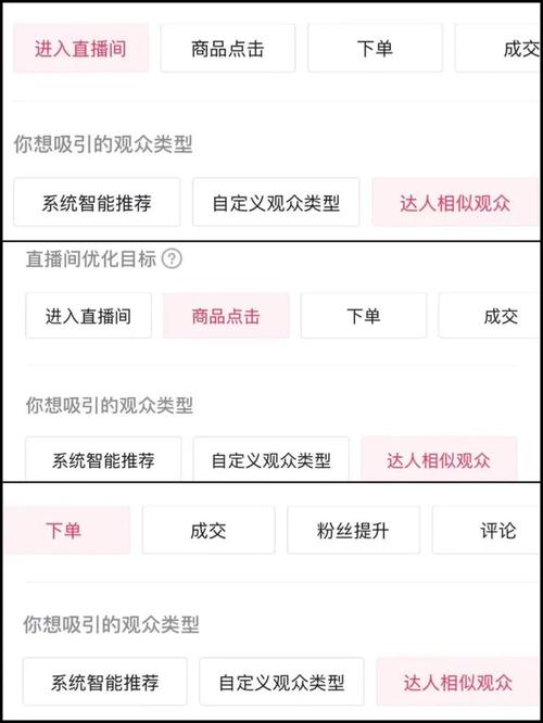 小店随心推