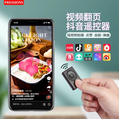 小视频神器