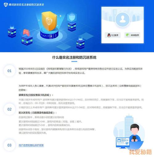 修改信息