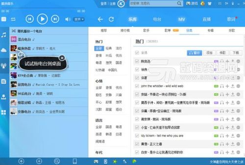 音乐合并软件免费