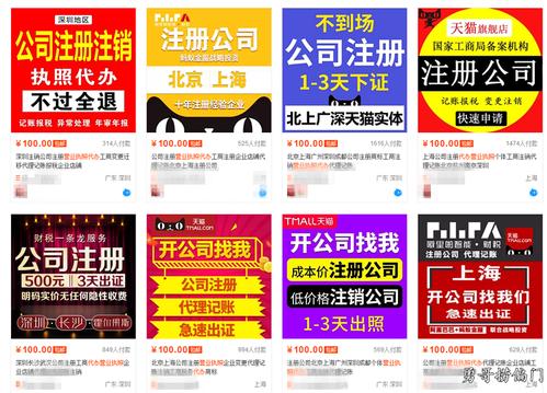 勇哥捞偏门