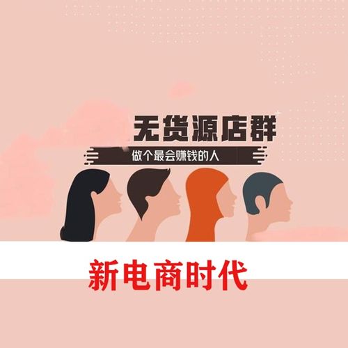 怎样找厂家货源