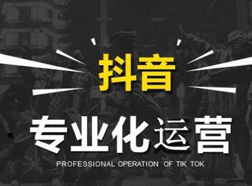 自媒体代运营