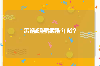 吕洁广告视频
:广告明星吕洁年龄？