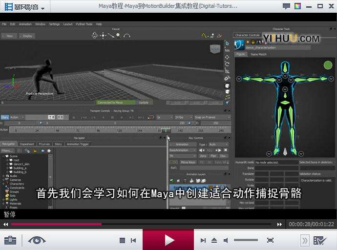 maya中文(maya中文版材质编辑器在哪)  第2张