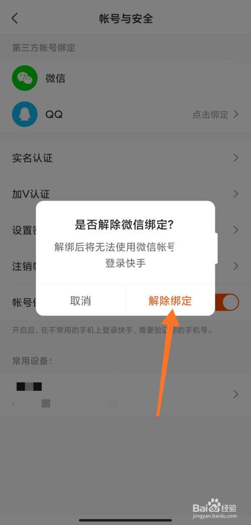 快手id是什么(快手id是什么是快手号吗)  第1张