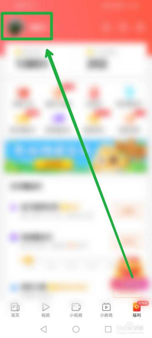 快看点(快看点一天能赚多少钱)  第1张