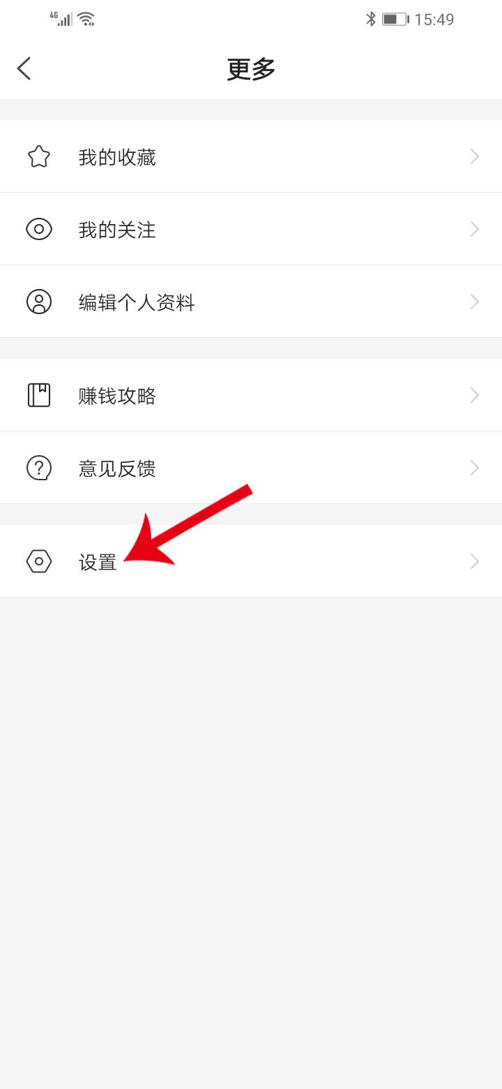快看点(快看点一天能赚多少钱)  第2张