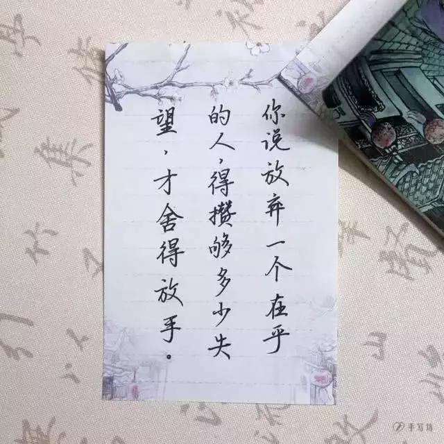 抖音最火的句子(抖音最火的句子反问句)  第1张