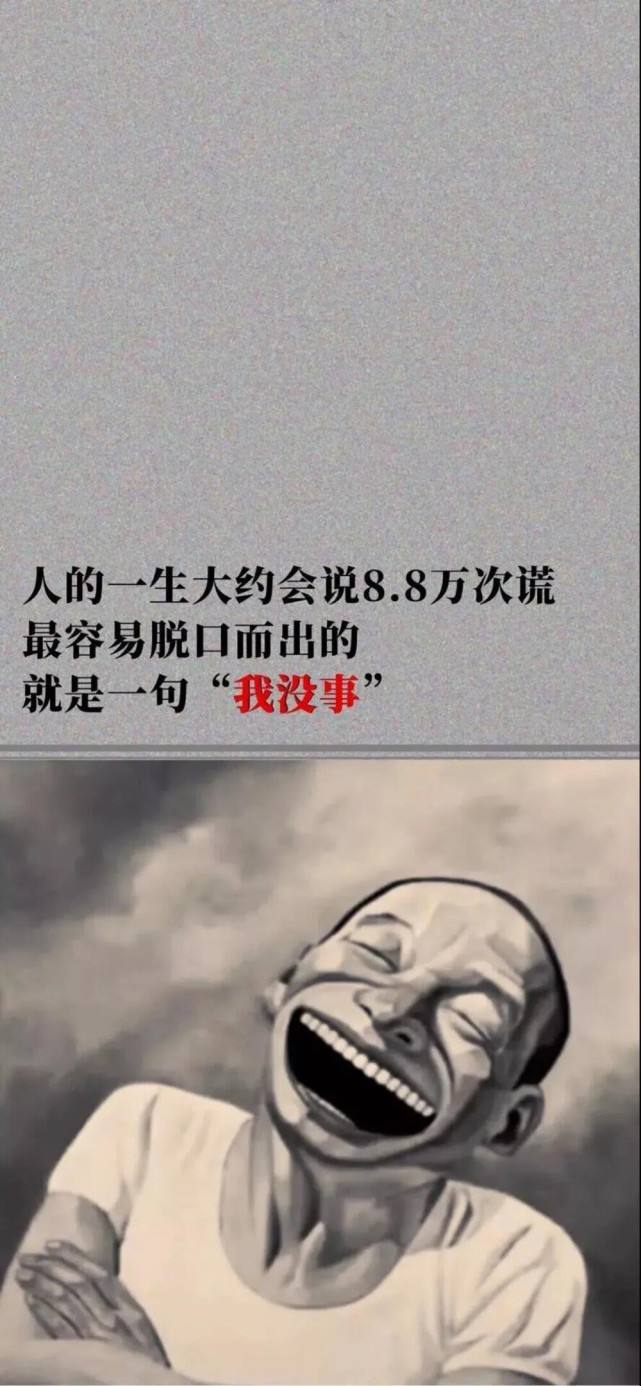 抖音最火的句子(抖音最火的句子反问句)  第2张