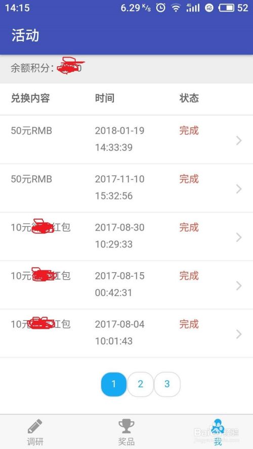 电脑挂机赚钱(苹果电脑挂机赚钱)  第1张