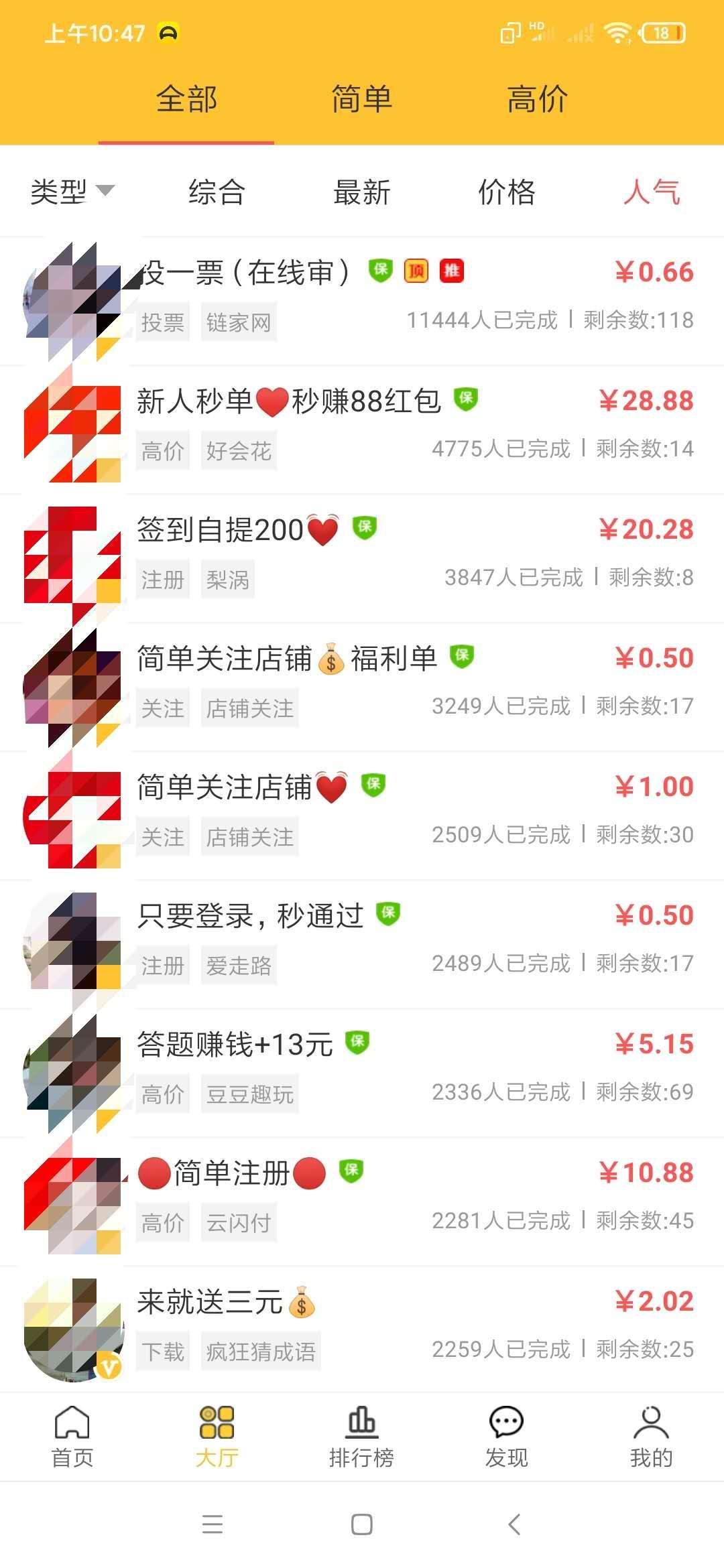 网上怎么赚零花钱(网上怎么赚零花钱?每月至少赚600元)  第2张