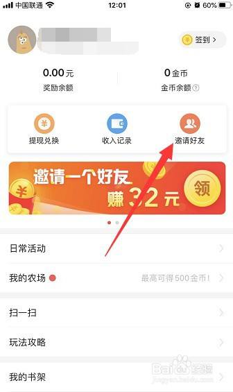 今日头条赚钱(今日头条赚钱攻略)  第1张