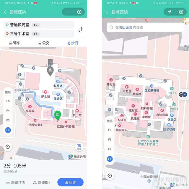 微信导航站(微信导航站在哪里打开)  第1张