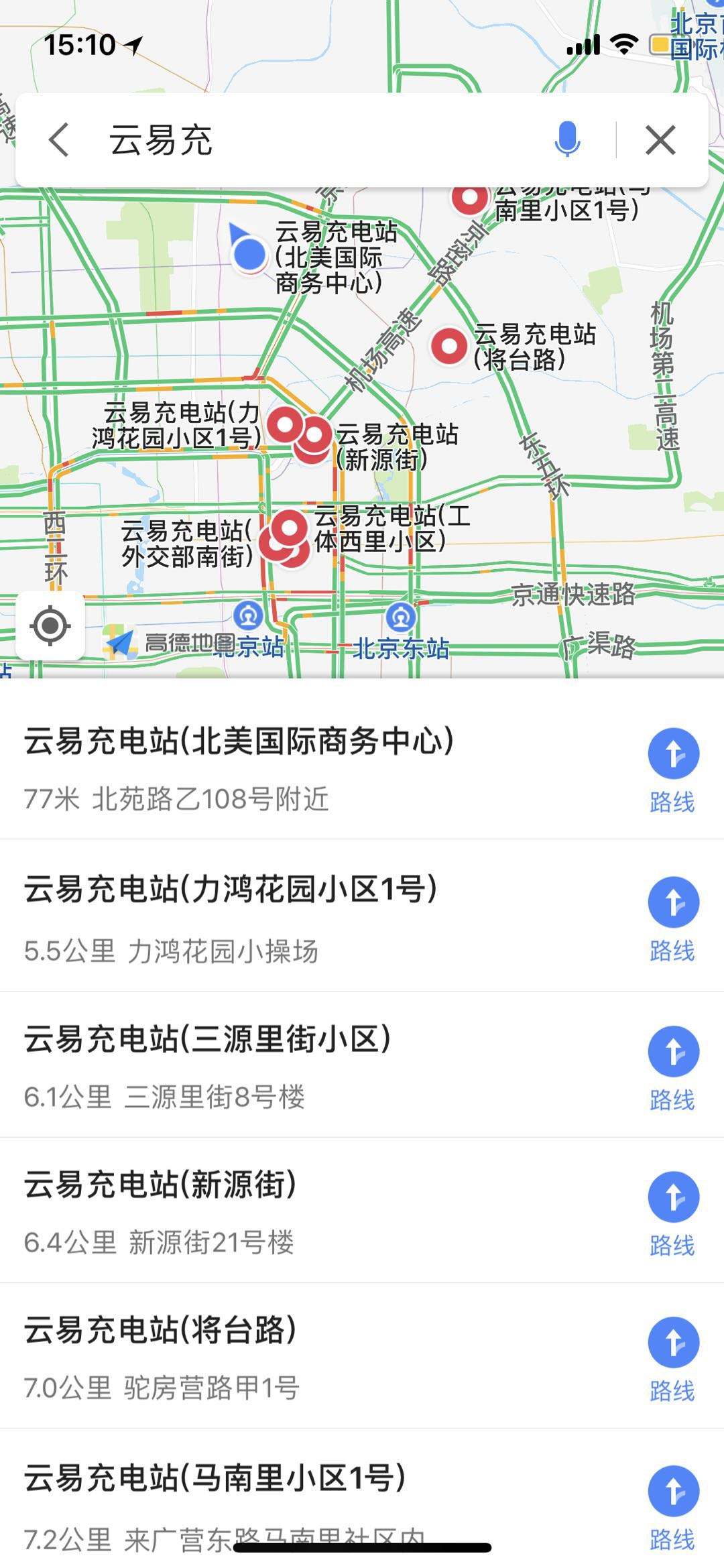 微信导航站(微信导航站在哪里打开)  第2张
