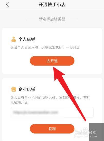 快手怎么上小黄车(快手怎么上小黄车直播) 第2张 快手怎么上小黄车(快手怎么上小黄车直播) 第2张