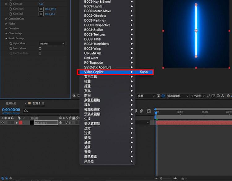 ae安装包(ae安装包在哪个文件夹)  第2张