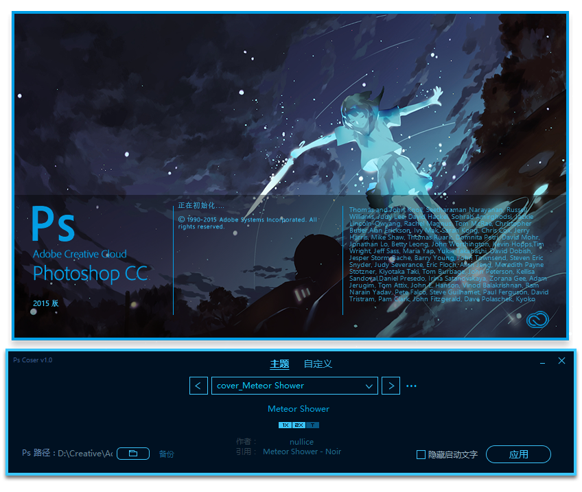 ps2018下载(ps2018下载百度云) 第1张 ps2018下载(ps2018下载百度云) 第1张