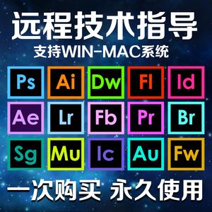ps2018下载(ps2018下载百度云) 第2张 ps2018下载(ps2018下载百度云) 第2张