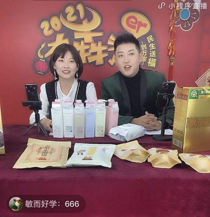 新人开直播标题怎么写(新人开直播标题怎么写吸引粉丝)  第2张