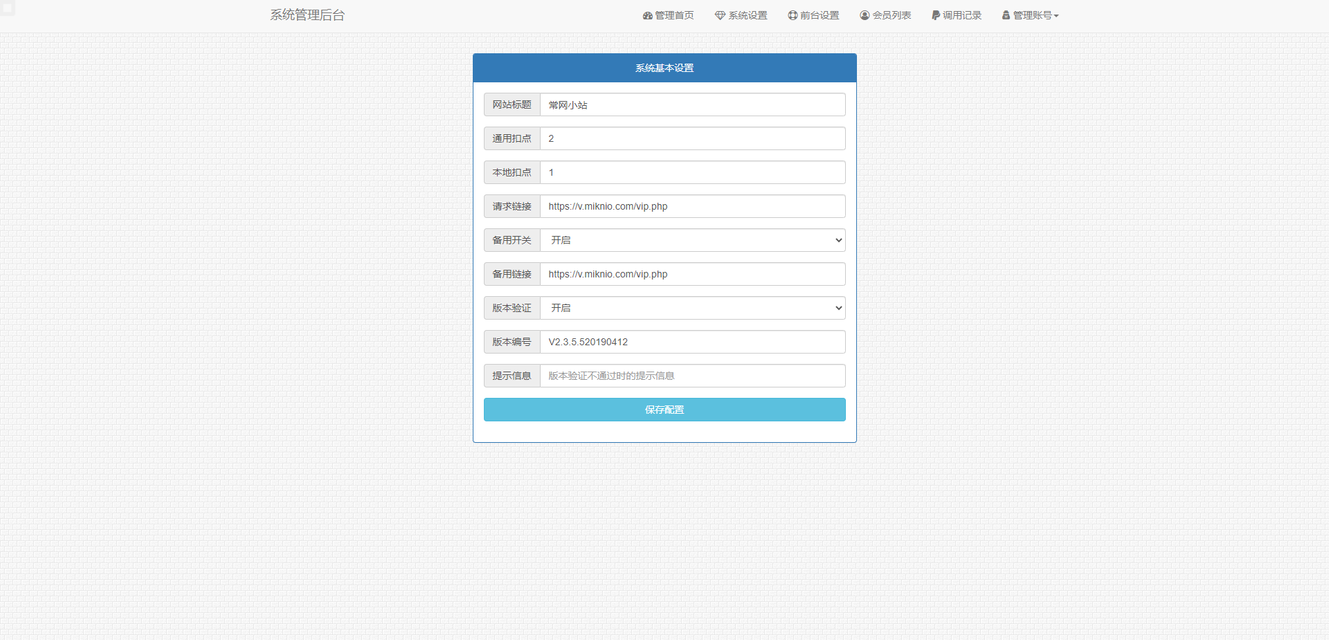 网页视频解析(网页视频解析快捷指令)  第1张