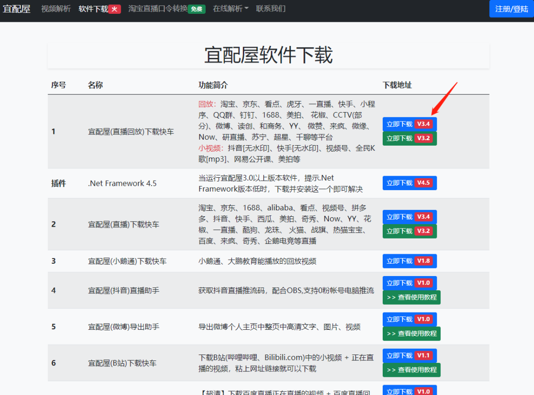 无水印电影下载(无水印电影视频下载)  第1张