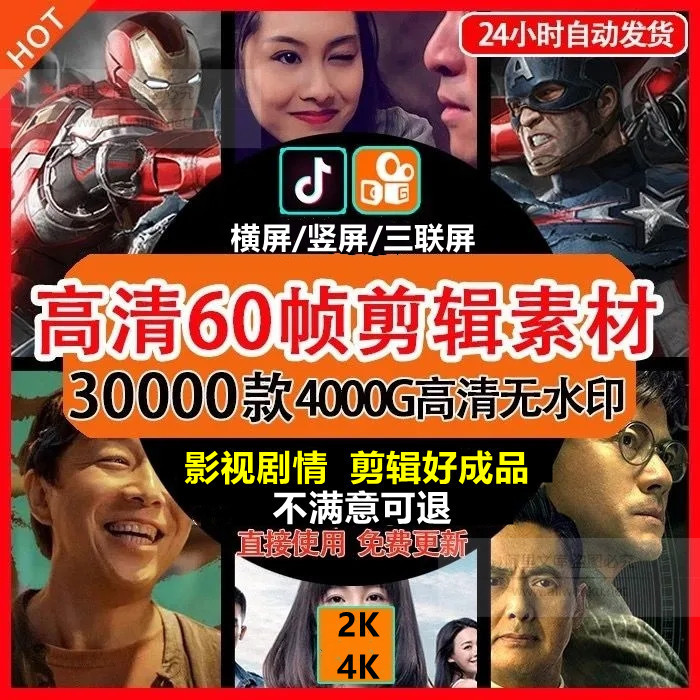 无水印电影下载(无水印电影视频下载)  第2张