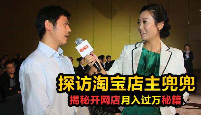 一起做网店(17网一起做网店)  第2张