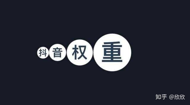 抖音号大全(抖音号大全数字加英文)  第2张