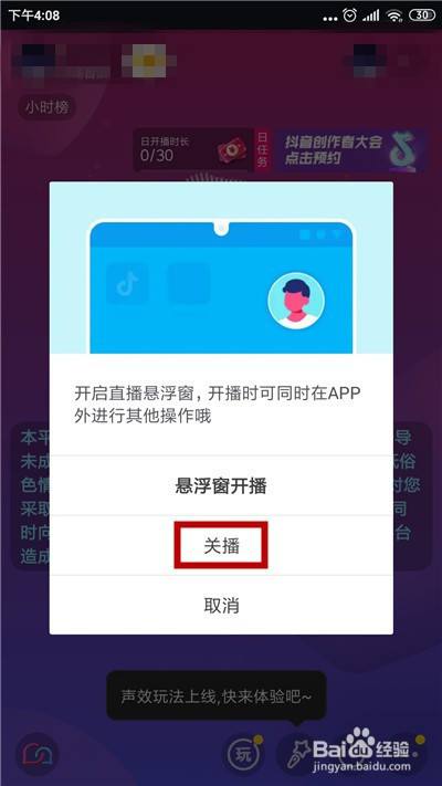 怎样开直播(怎样开直播放电影) 第1张 怎样开直播(怎样开直播放电影) 第1张