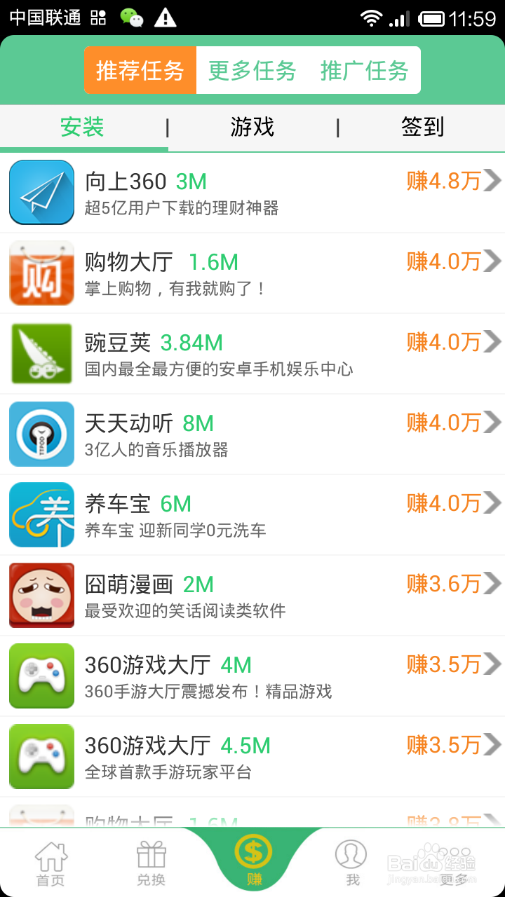 在家怎么利用电脑赚钱(如何利用电脑在家里赚钱)  第1张