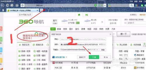 迅雷视频下载(迅雷视频下载手机版) 第2张 迅雷视频下载(迅雷视频下载手机版) 第2张