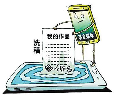 洗稿软件(洗稿软件哪个好用) 第2张 洗稿软件(洗稿软件哪个好用) 第2张