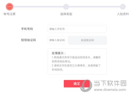 头条号申请(头条号申请原创难吗)  第2张