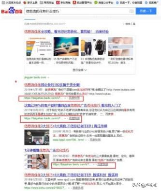 百家号app(百家号app客服在哪)  第2张
