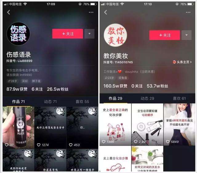 抖音无水印解析(抖音无水印解析快捷指令) 第1张 抖音无水印解析(抖音无水印解析快捷指令) 第1张