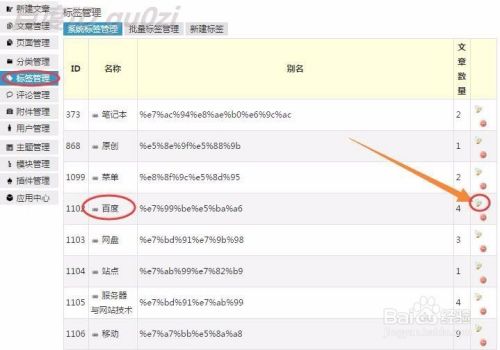 平台整理(平台整理选股公式)  第1张