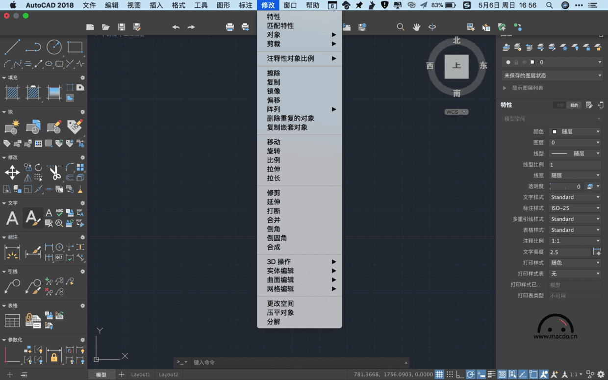 autocad2018破解版下载(autocad2018破解版下载免费中文版)  第1张