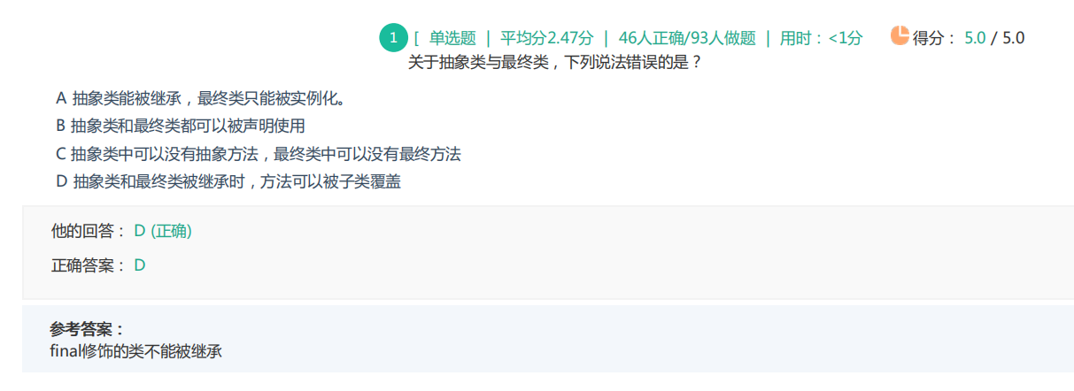 论文修改助手(火蝶论文修改助手)  第2张