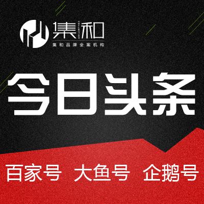 大鱼号自媒体(大鱼号自媒体平台注册)  第2张