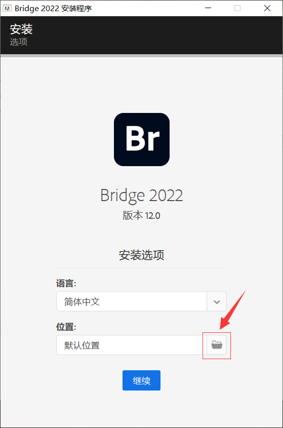bridge软件(bridge软件下载地址)  第4张