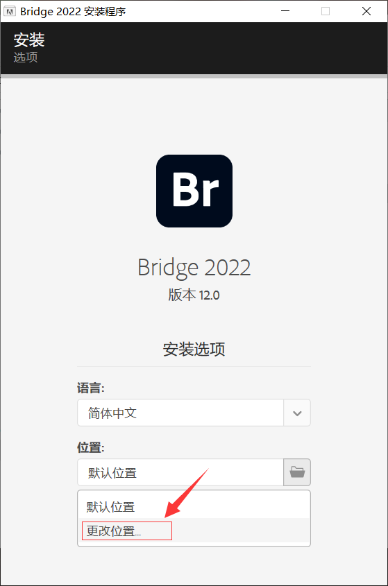 bridge软件(bridge软件下载地址)  第5张