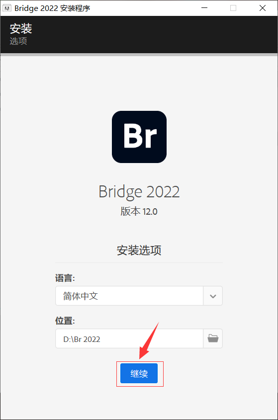 bridge软件(bridge软件下载地址)  第8张