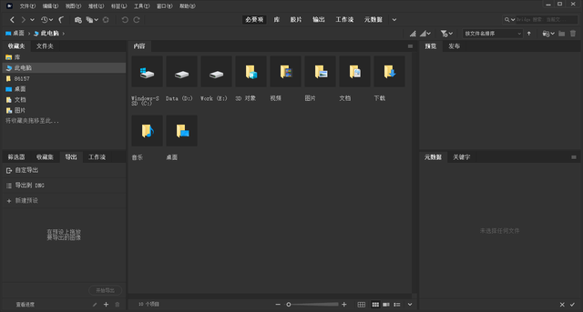 bridge软件(bridge软件下载地址)  第11张