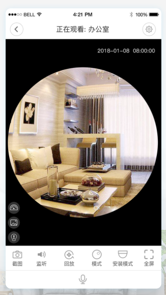 免费摄像头录像软件(观看摄像头软件下载)  第1张